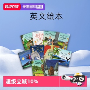 gruffalo 自营 茱莉亚唐纳森 咕噜牛小妞妞 Julia 10册袋装 英文咕噜牛绘本 儿童故事书 Donaldson Child The