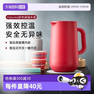 WMF德国福腾宝Impulse系列热水壶保温水壶玻璃内胆1.0L 自营
