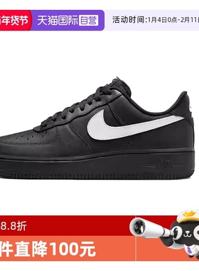 【自营】Nike Air Force 1男款百搭舒适耐磨板鞋男款FZ0627-010