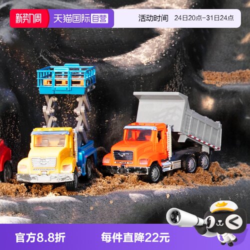 Driven工程车男孩礼物