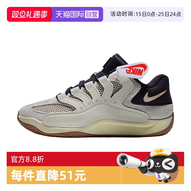 【自营】NIKE耐克男子KD18 LE EP运动篮球鞋II3841-100