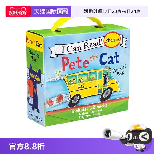 皮特猫自然拼读盒装认知绘本