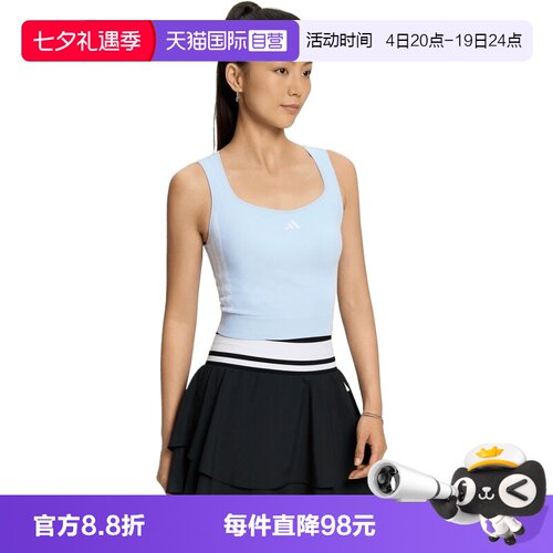 【自营】adidas阿迪达斯DCE 2IN1 TANK女子运动休闲无袖T恤LF0075