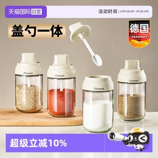 收纳2025年新款 调料盒盐罐调味瓶罐轻奢厨房家用高端分装 自营