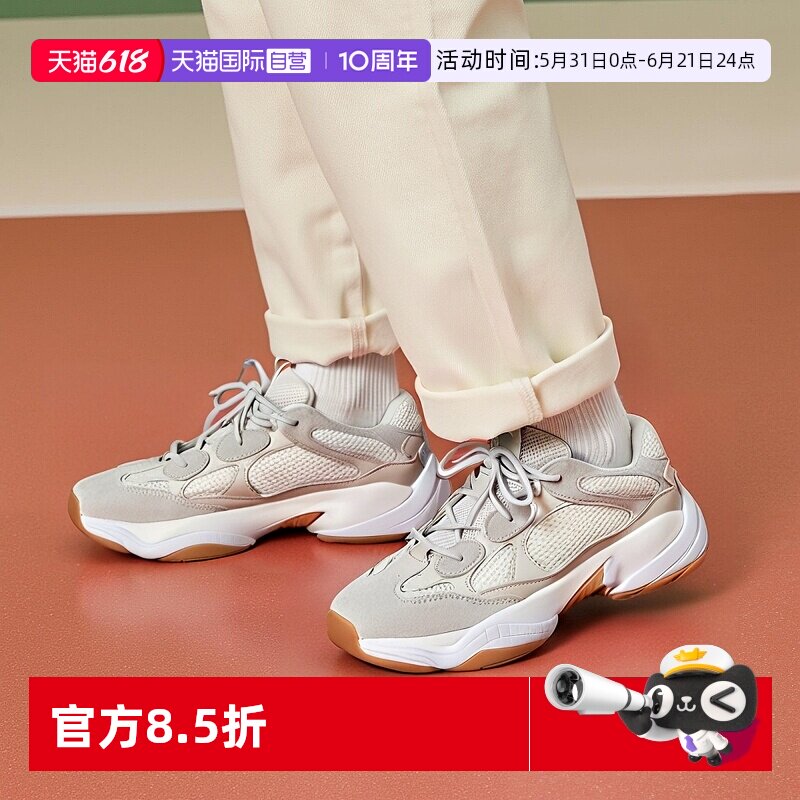 【自营】Adidas/阿迪达斯Yeezy500低帮复古运动老爹休闲鞋ID1600