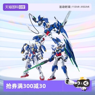 模型 万代高达拼装 00雪崩能天使七剑00Q妖天使 144 自营