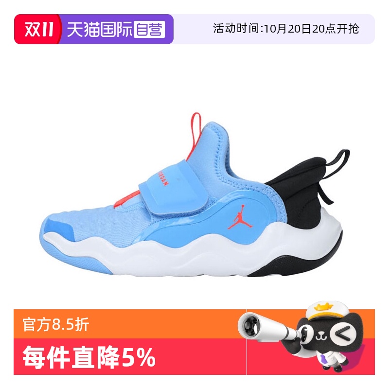 【自营】NIKE耐克AJ儿童篮球鞋男童易穿脱训练鞋篮球鞋HF3415-101