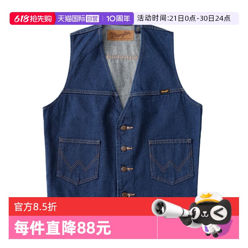 【自营】Wrangler/威格黄石牛仔马甲男士西部牛仔风丹宁工装背心