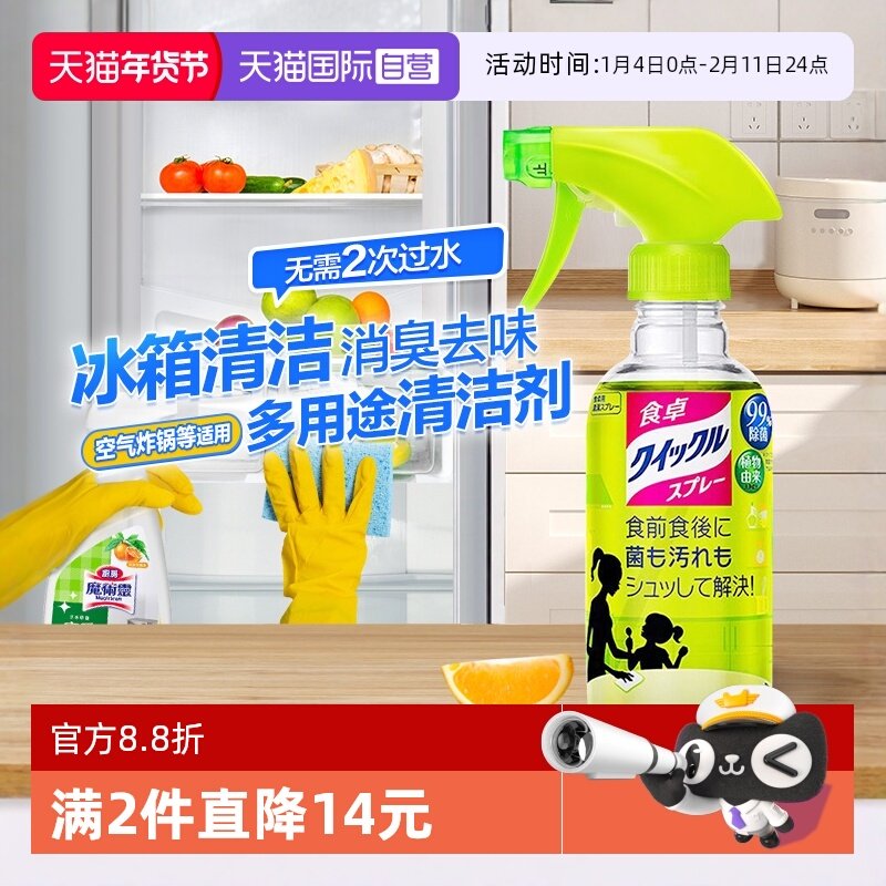 ����Ӫ�������๦�ܱ����ζ�������ϴ����ͯ��߲�������ǿ�� 25.26Ԫ(��88VIP 95��)