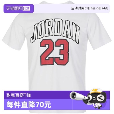 【自营】Nike耐克男女小童短袖针织衫Jordan透气T恤HM4763-100