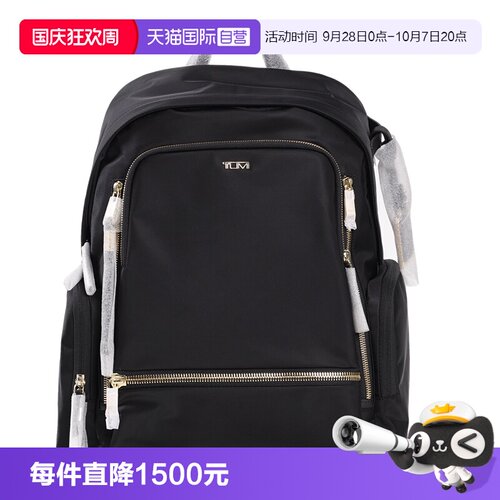 TUMI途明时尚休闲女包