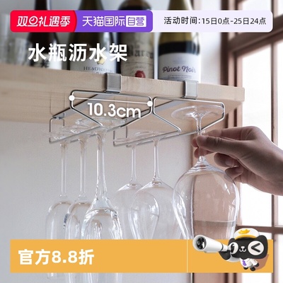 霜山304不锈钢红酒高脚杯收纳架