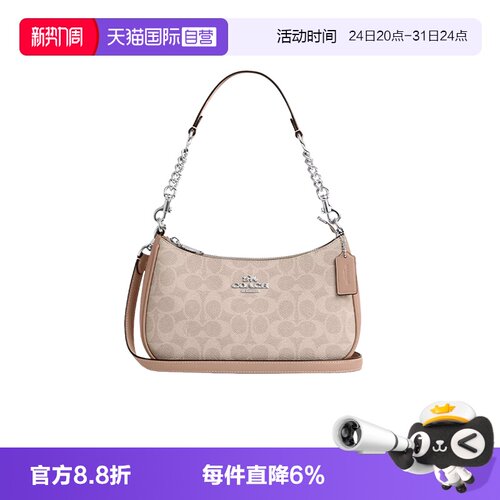 COACH/蔻驰女士老花手提单肩包