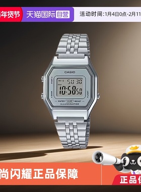 【自营】卡西欧黑色表盘不锈钢表带光电石英手表LA680WGA-1DF防水