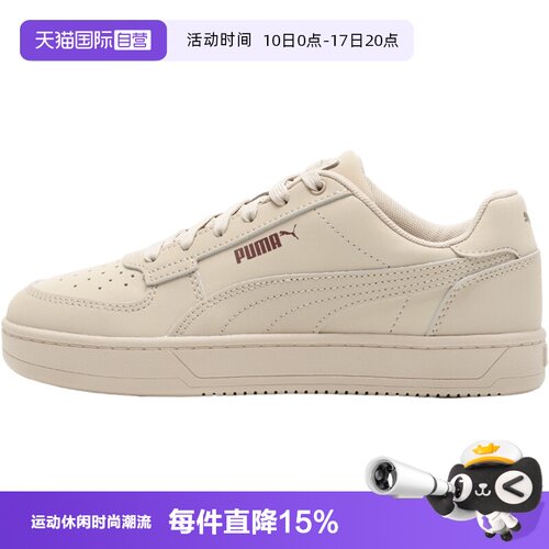 【自营】Puma彪马板鞋男鞋女鞋透气训练简约舒适运动鞋复古休闲鞋