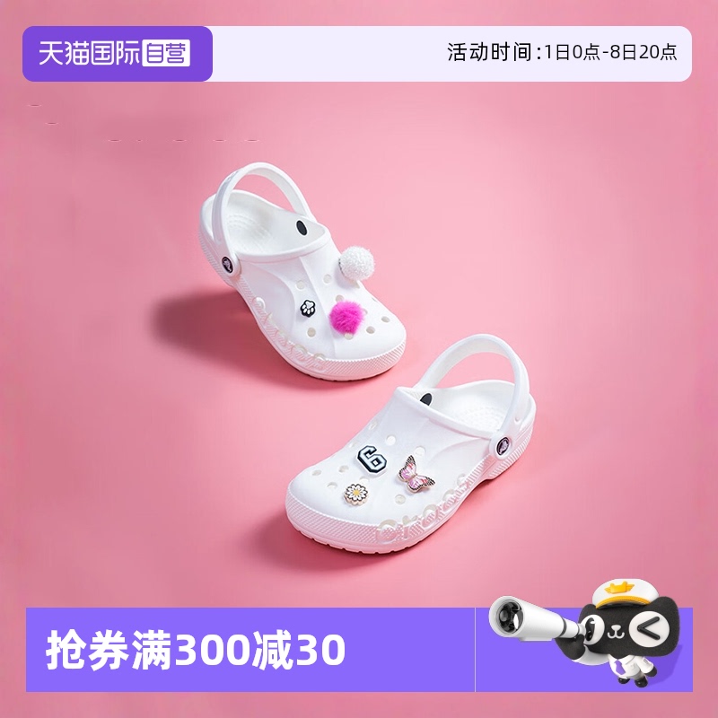 【自营】Crocs卡骆驰洞洞鞋男鞋女鞋轻便透气凉拖户外沙滩鞋10126