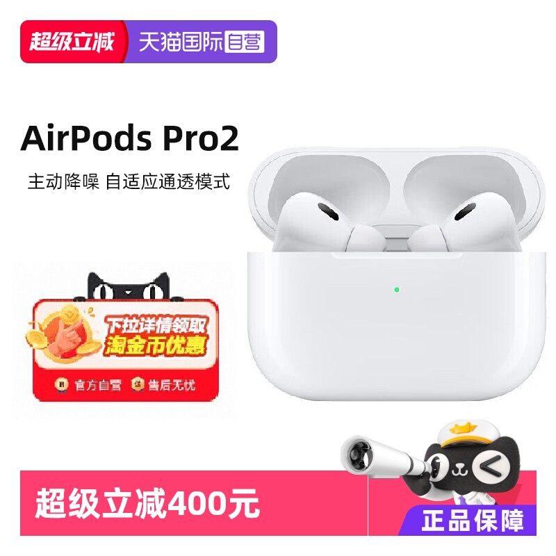 Apple AirPods Pro2 ȫ ٷ ɫ USB-Cӿ