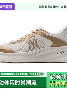 【自营】MLB板鞋男女童鞋新款低帮休闲鞋透气运动鞋板鞋3ASXCCB3N