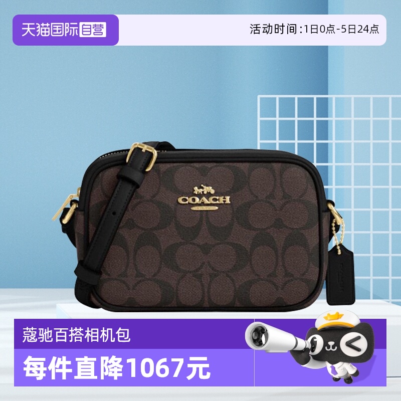 COACH/蔻驰女士相机包单肩小方包