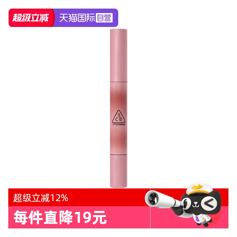 【自营】3CE/三熹玉镜光细管唇膏口红酒心蜜棕镜面唇釉嘟嘟唇