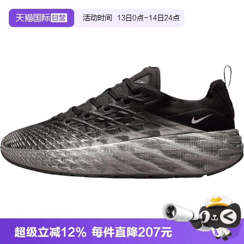 【自营】NIKE耐克AVA EDGE男子运动休闲鞋运动鞋IM1973-002