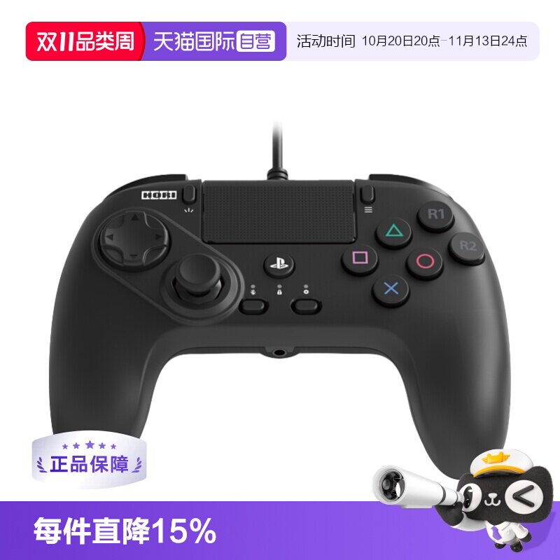 【自营】PS5官方授权格斗手柄高品质低延迟6键布局 日本Hori原装高品质控制器支持pc/steam街霸拳皇铁拳