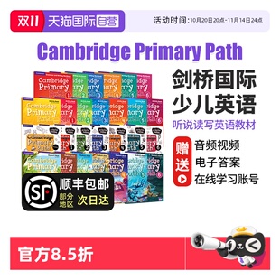 Primary 自营 Cambridge 英语语法写作练习 剑桥少儿英语 6级美式 Path 剑桥国际少儿英语 小学英语教材