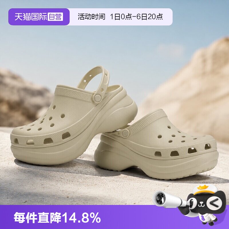 【自营】Crocs卡骆驰女鞋复古小鲸鱼洞洞鞋包头沙滩鞋厚底运动鞋图片