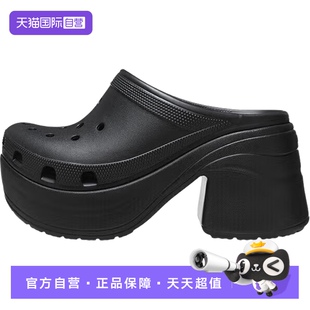 自营 凉鞋 Crocs卡骆驰人鱼鞋 秀场厚底高跟女鞋 208547 洞洞鞋