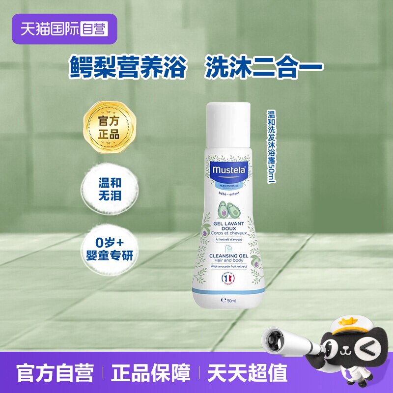 商品图