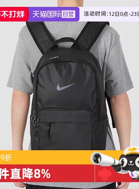 【自营】Nike耐克中性背包EUGENE 运动双肩包百搭书包 DN3592-010