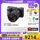 135 自营 Sony 套机Vlog数码 6400M 微单相机 索尼ILCE