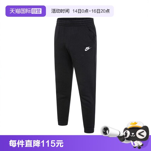 自营耐克童装针织长裤FD3019-010