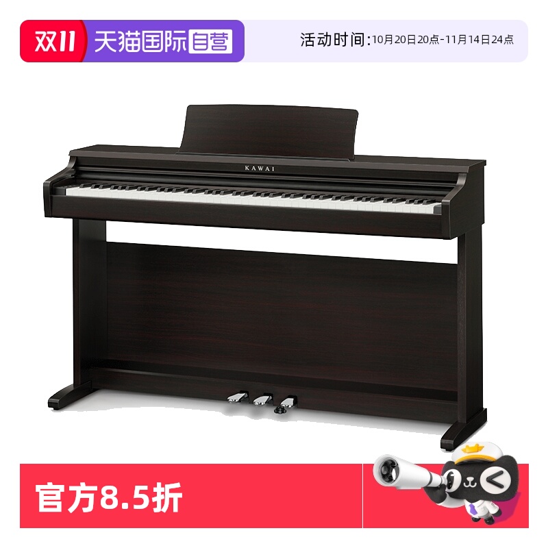 【自营】卡瓦依电钢琴KDP120卡哇伊88键重锤初学家用专业考级日本