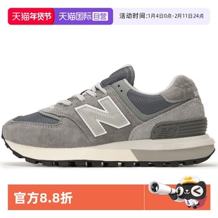 【自营】New Balance休闲鞋男女574LG复古慢跑鞋低帮舒适通勤鞋