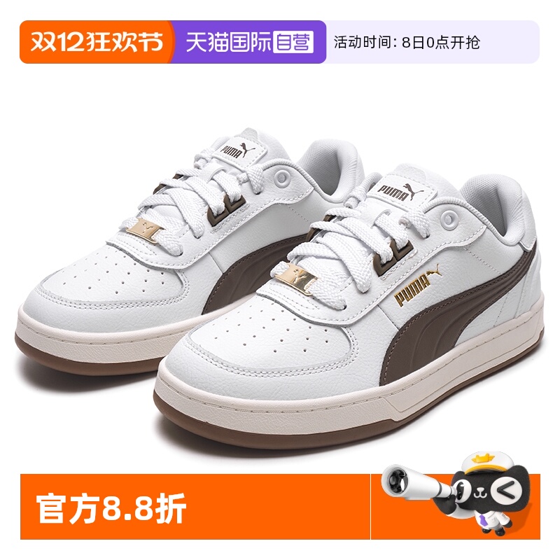 旗舰店正品 商场同款