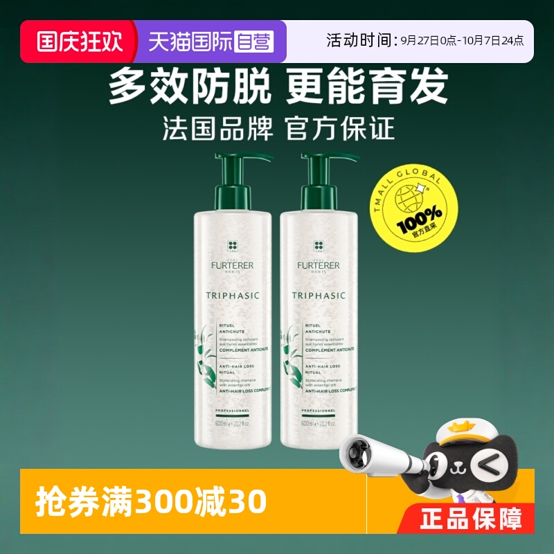 【自营】馥绿德雅小白珠600ml*2