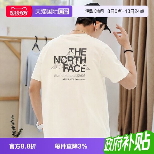 【自营】北面短袖T恤男女宽松半袖户外休闲运动男款TheNorthFace