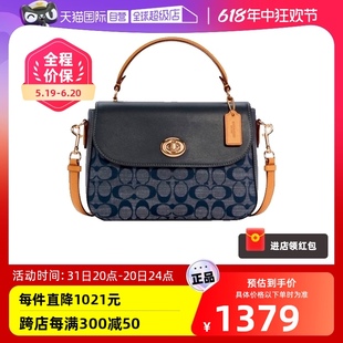 自营 COACH 蔻驰女经典 印花中号翻盖手提单肩斜挎邮差包C4921