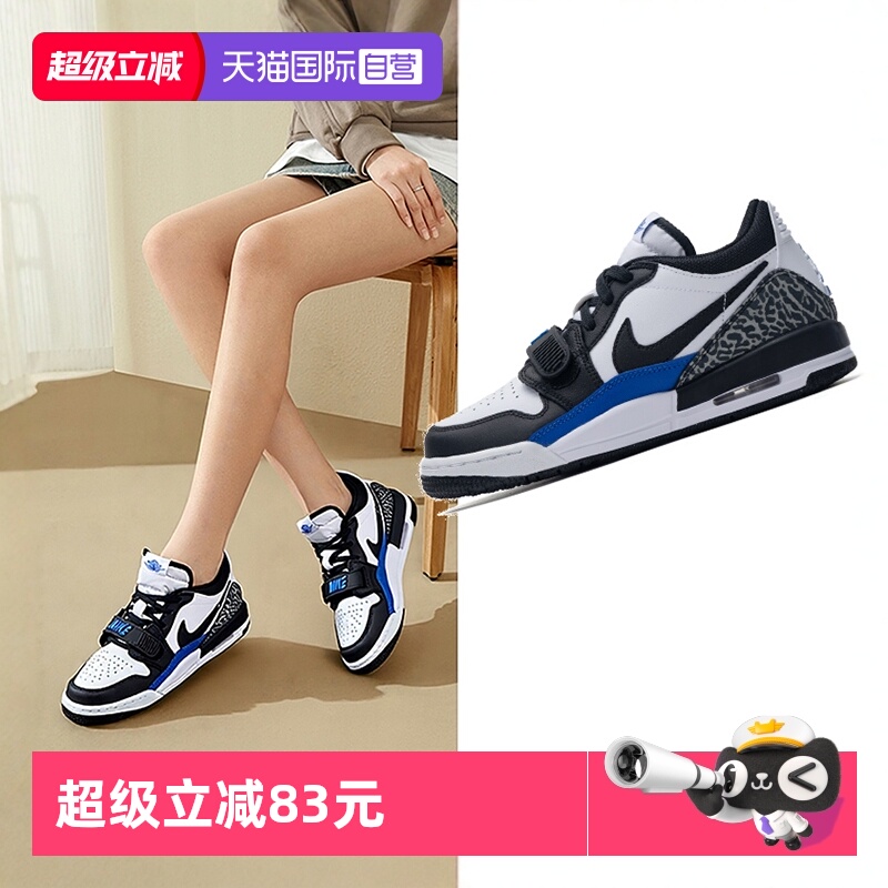 耐克女子AJ312低帮板鞋