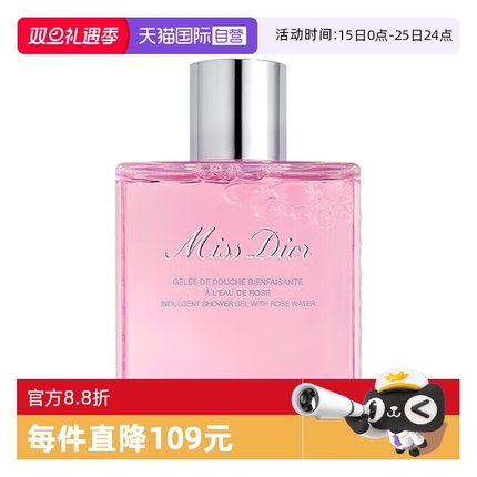 【自营】Dior/迪奥小姐玫瑰香氛沐浴露175ml女生礼物花香调