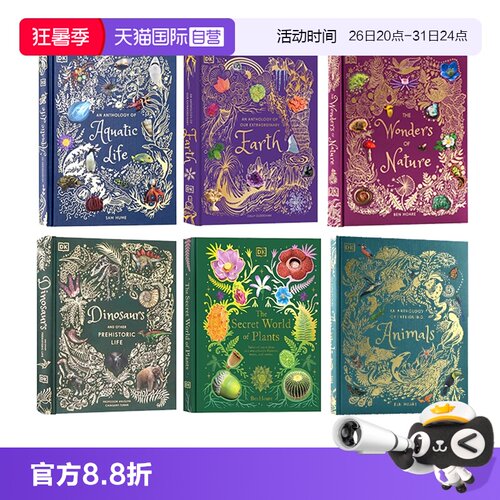 【自营】英文原版 DK典藏博物馆系列 有趣动物集 缤纷水世界  An Anthology of Intriguing Animals 科普绘本Ben Hoare
