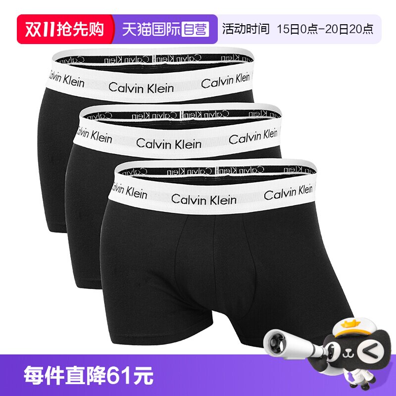 【自营】Calvin Klein男平角内裤CK四角短裤三条装节日送男友字母
