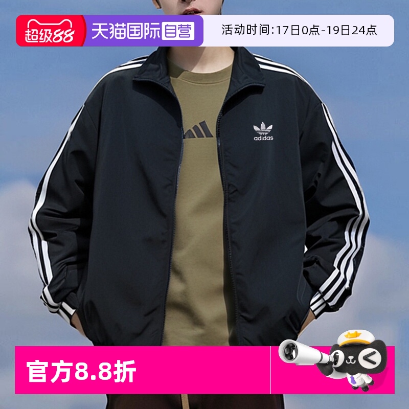 阿迪达斯三叶草休闲夹克外套男