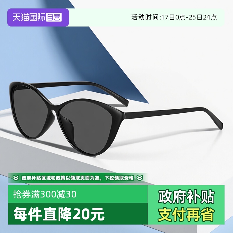 【自营】复古猫眼黑框茶色网红墨镜女潮ins风高级感眼镜防晒户外