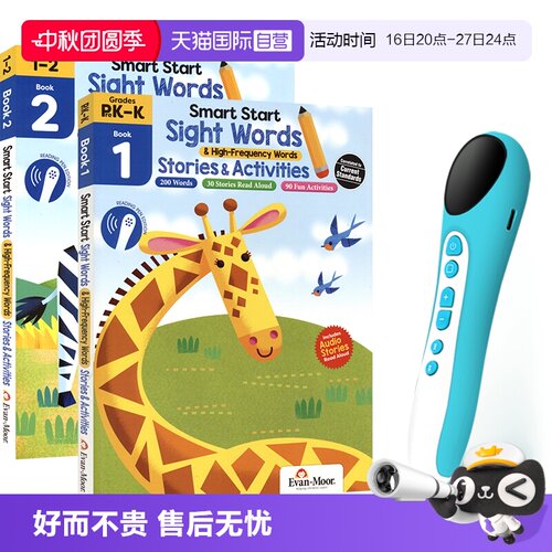 美国教辅英语高频词幼儿园小学