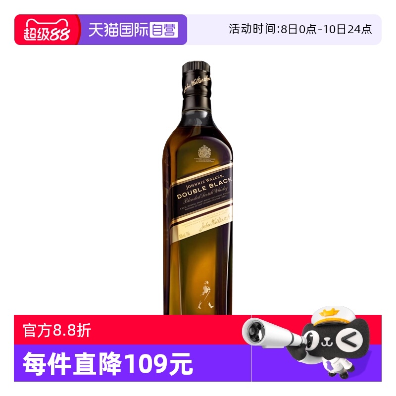 【自营】尊尼获加黑牌醇黑苏格兰威士忌700ml可乐桶调酒进口洋酒