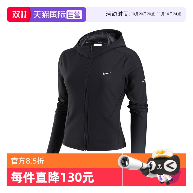 【自营】NIKE耐克女子ASSWIFT TF FITTED JKT运动外套HV8929-010