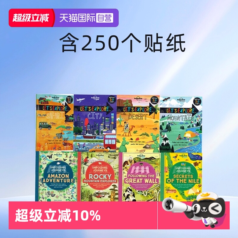 【自营】英文原版绘本 Lonely Planet Kids Let's Explore Safari  孤独星球系列  STEM百科科普 含250个贴纸