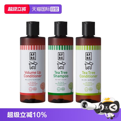 自营狗狗沐浴露APDC护毛素